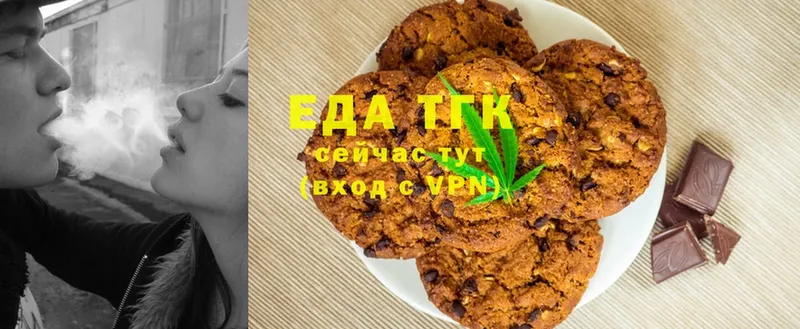 как найти наркотики  Донской  Canna-Cookies конопля 