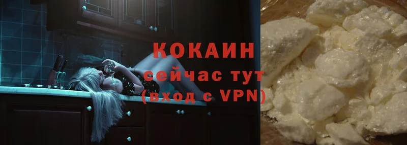 Cocaine VHQ Донской