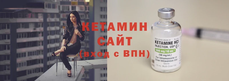 Кетамин ketamine  как найти наркотики  Донской 