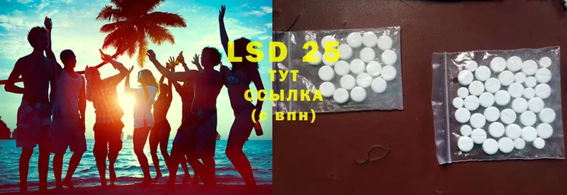 LSD-25 экстази ecstasy  мега ССЫЛКА  Донской 