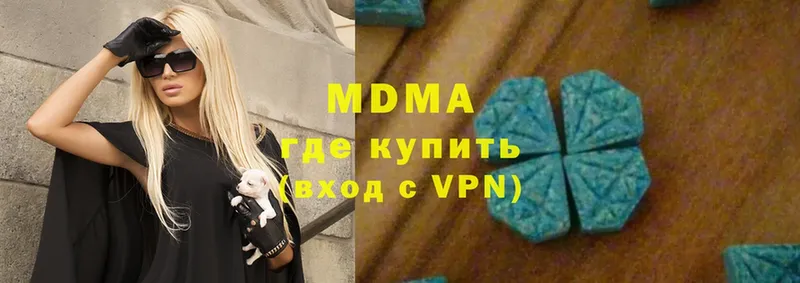 где найти наркотики  Донской  МДМА VHQ 